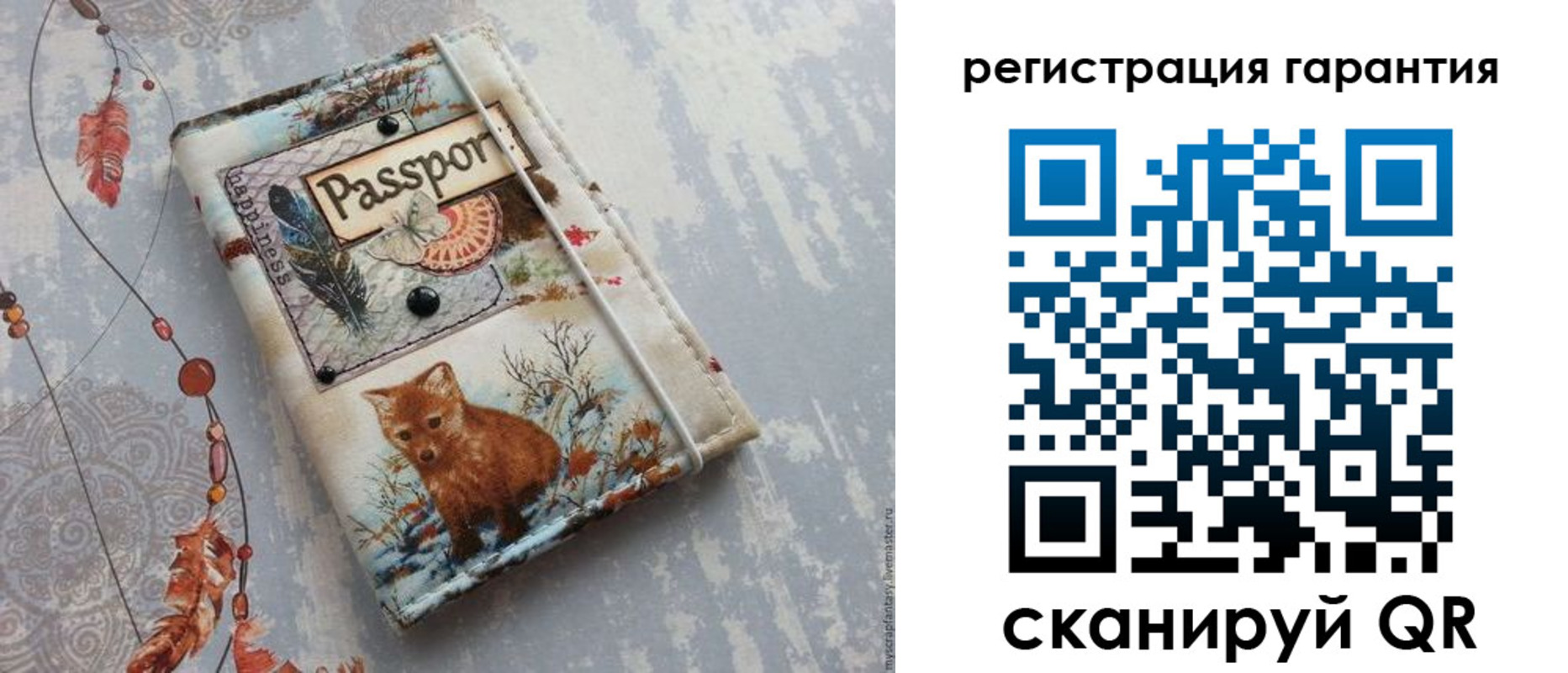 временная регистрация купить в Рудне