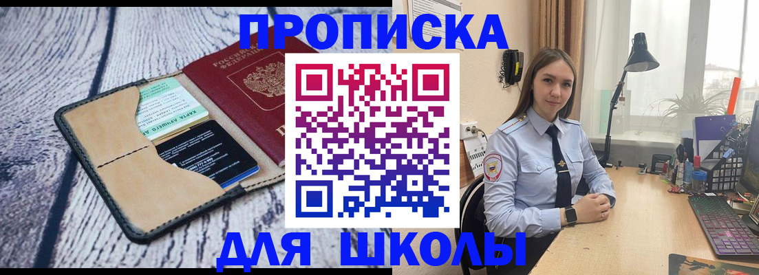 пропишу в квартире в Рудне